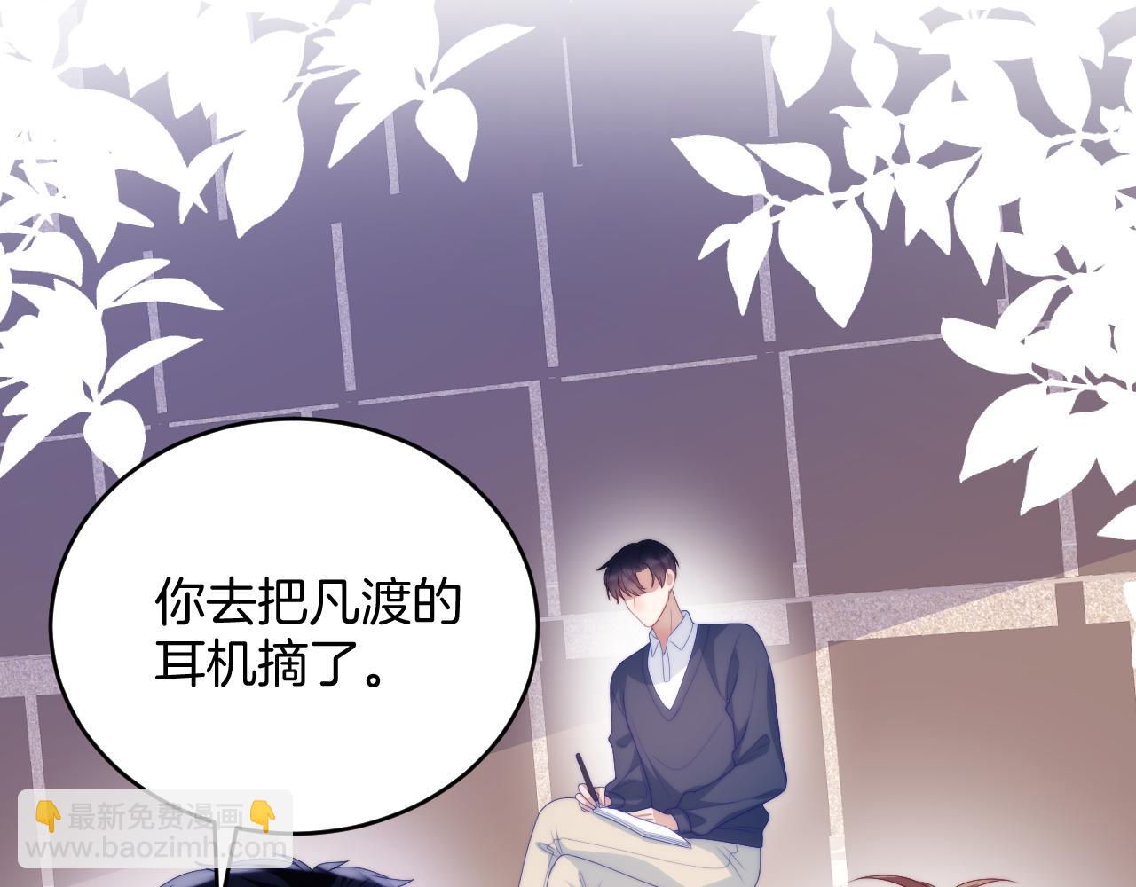 第47话  冤枉他了89