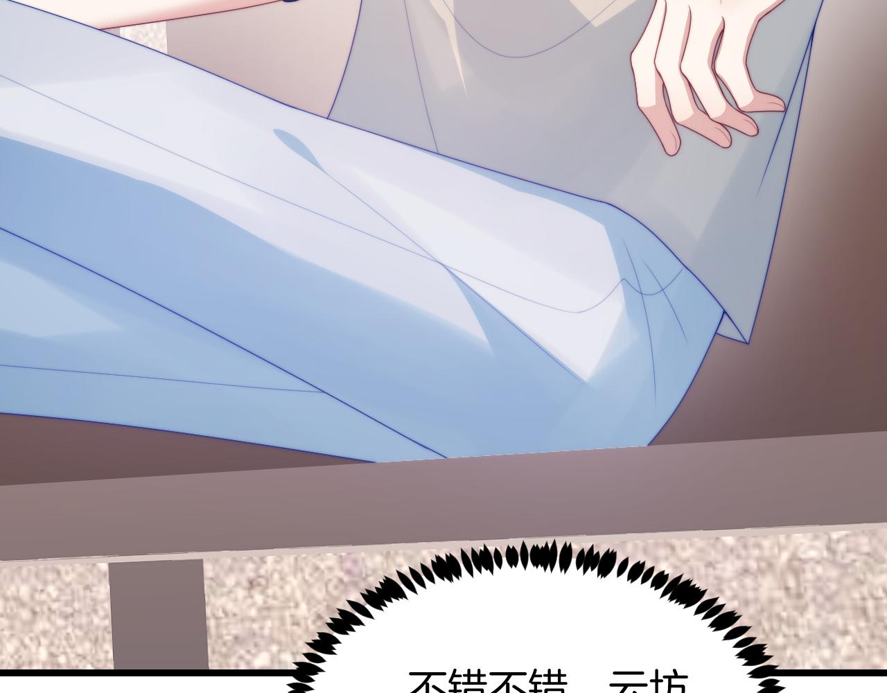 第47话  冤枉他了98