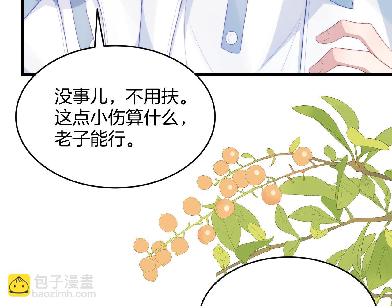 第50话  他真会耍帅9