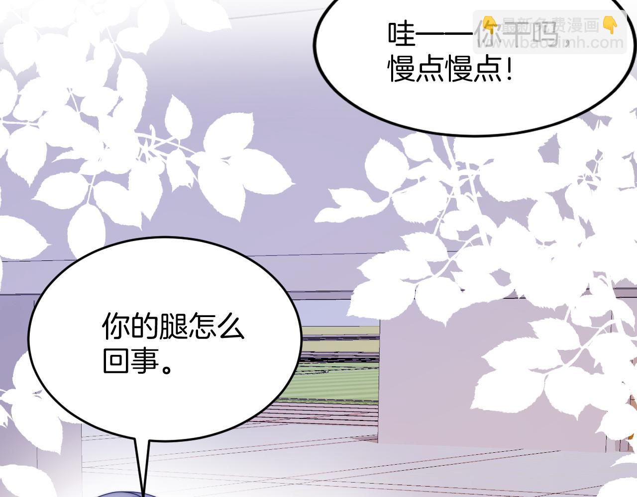 第52话 永远偏向你15