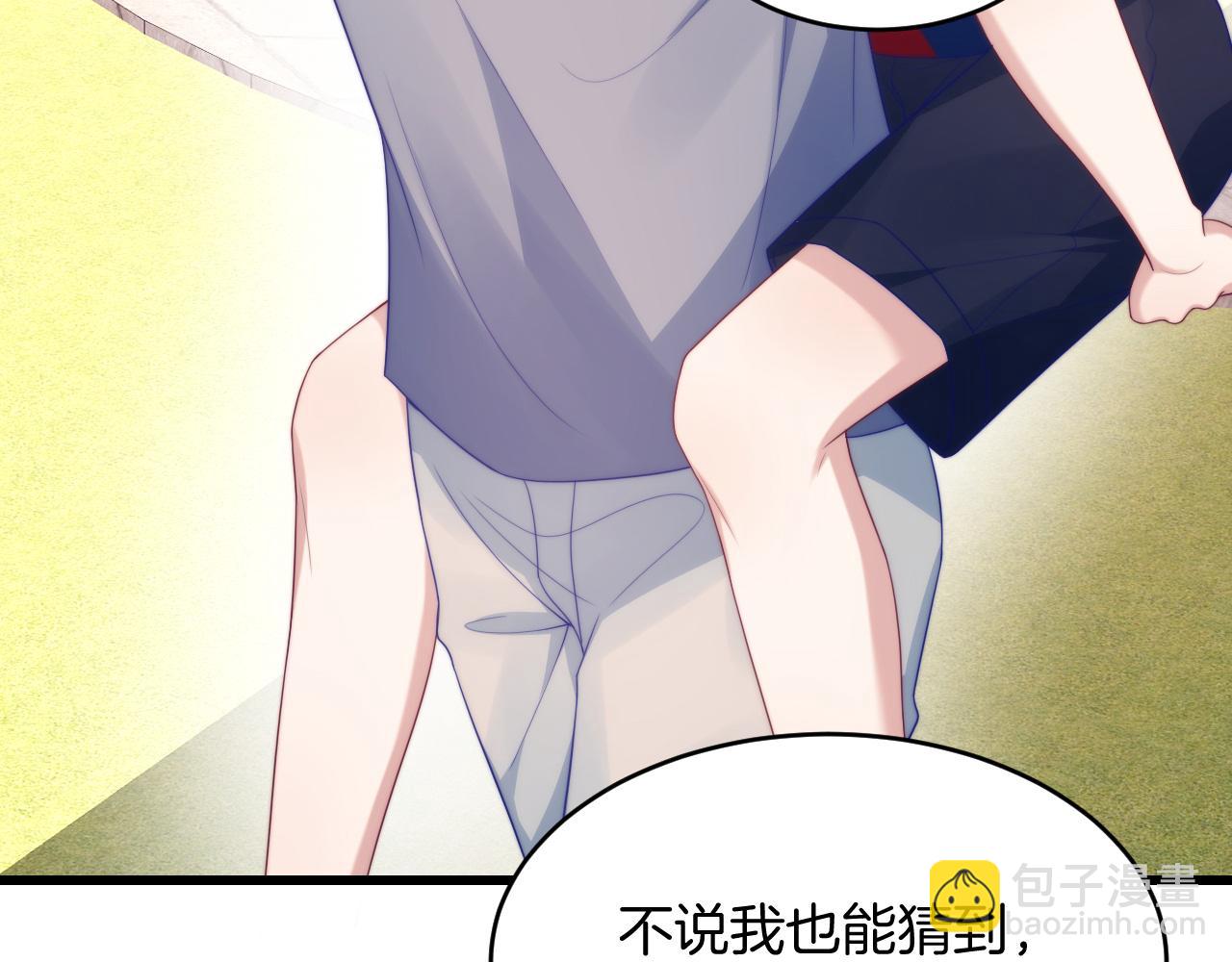 第52话 永远偏向你17