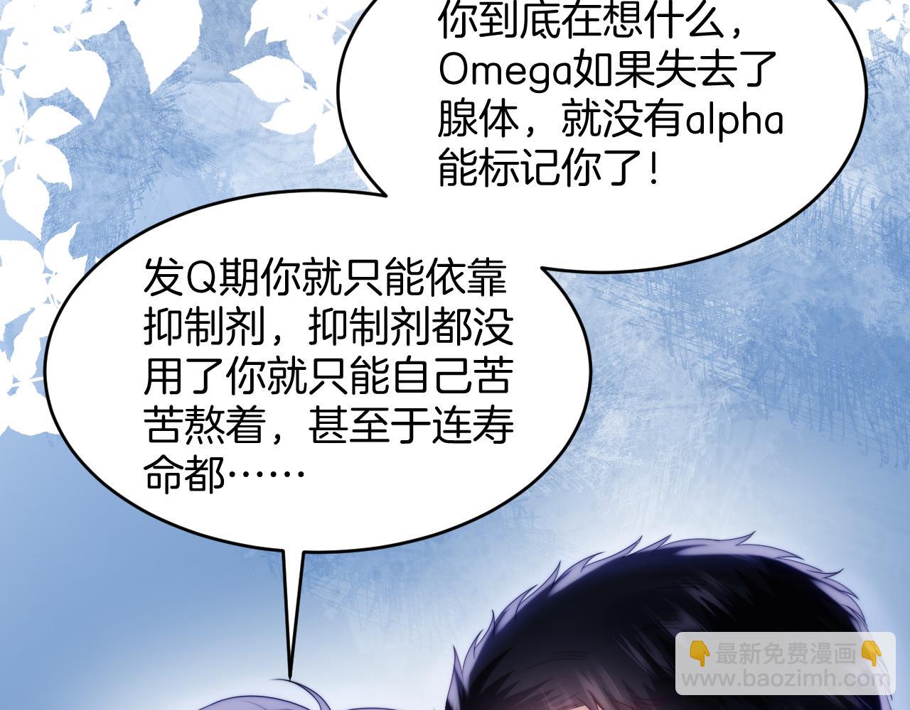 第52话 永远偏向你27
