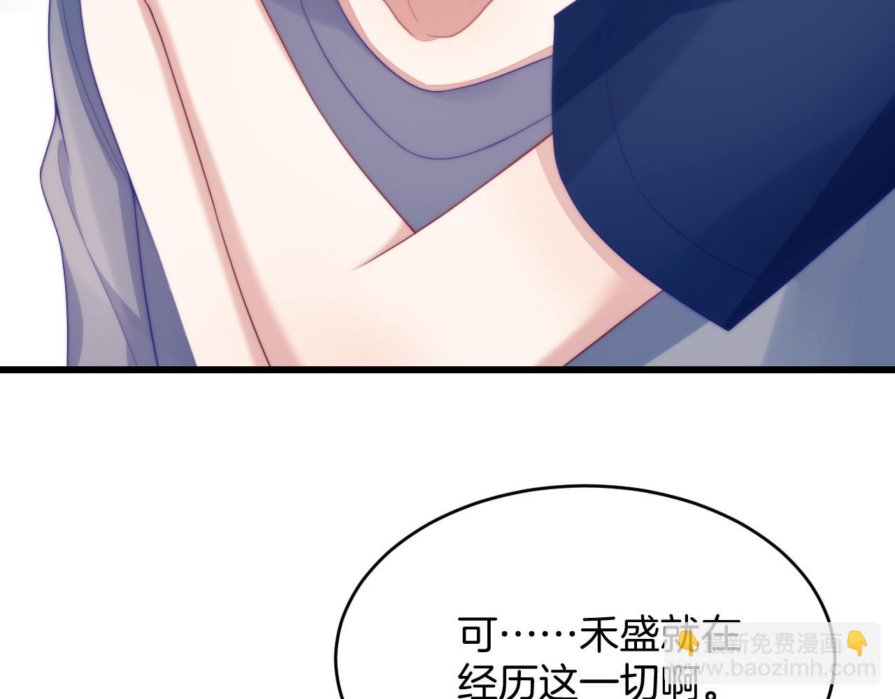 第52话 永远偏向你29