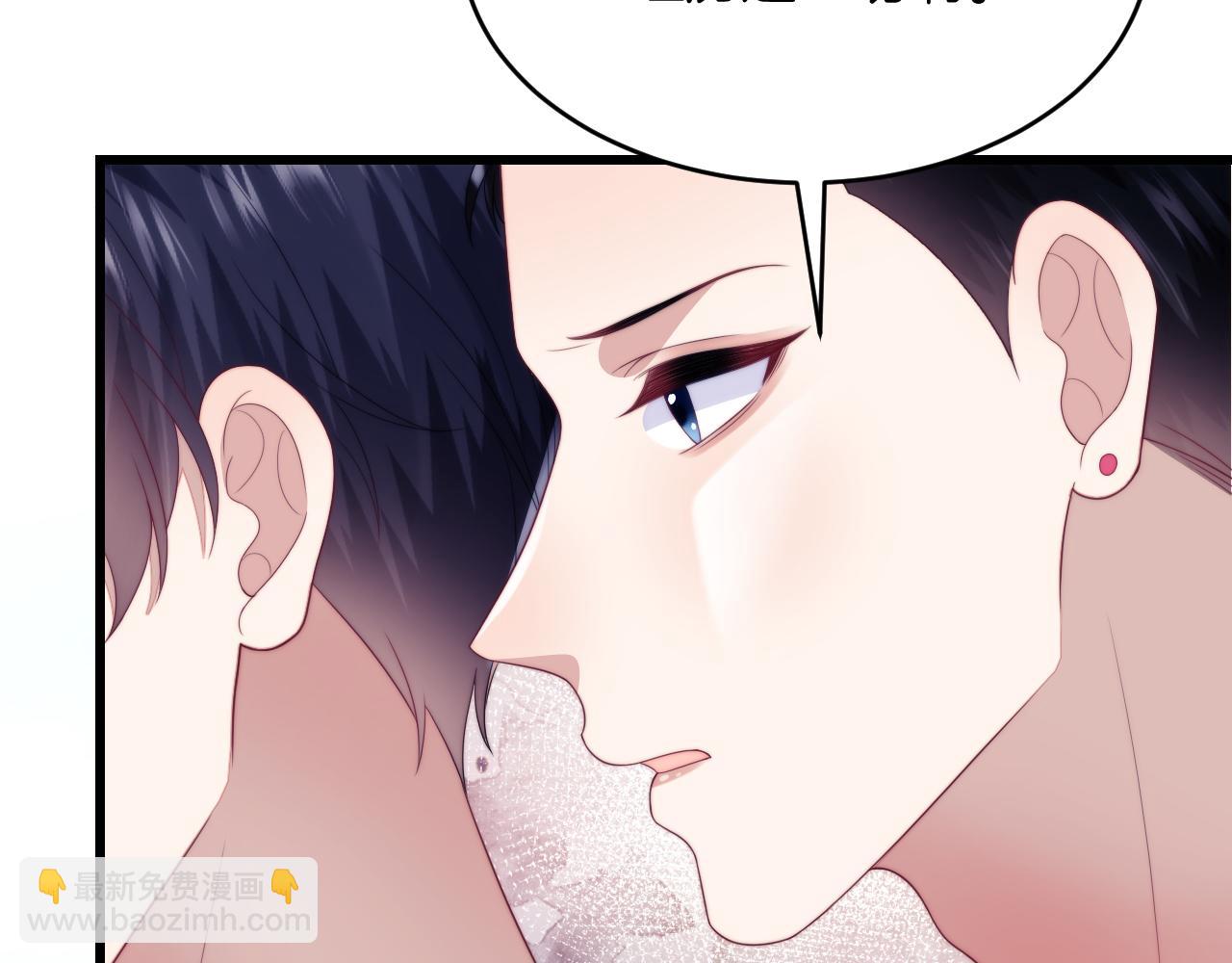 第52话 永远偏向你30