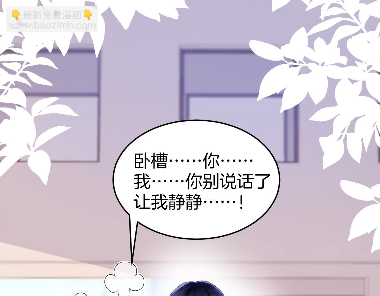 第52话 永远偏向你42