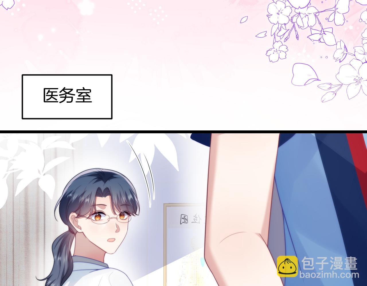 第52话 永远偏向你45