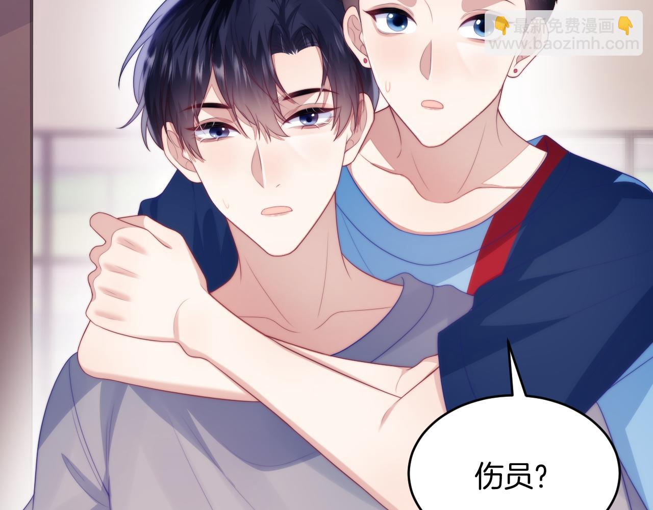 第52话 永远偏向你48