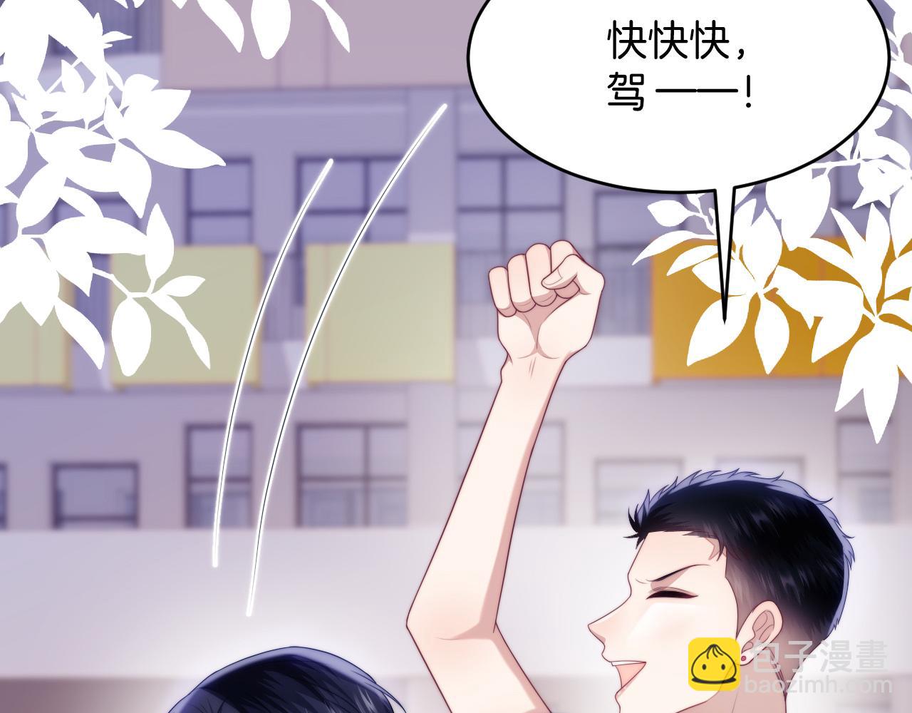 第52话 永远偏向你6