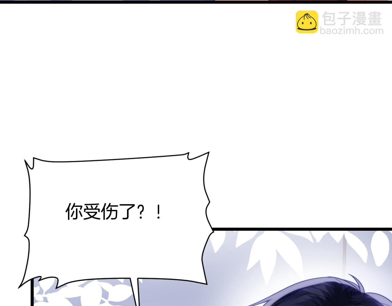 第52话 永远偏向你61
