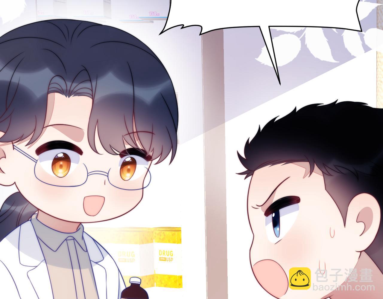 第52话 永远偏向你64