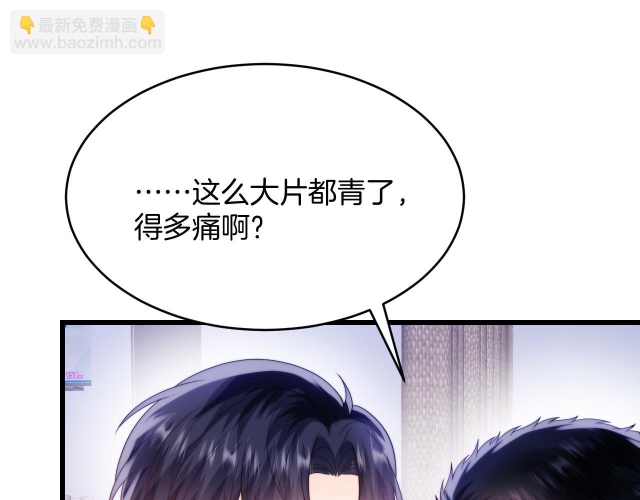 第52话 永远偏向你76