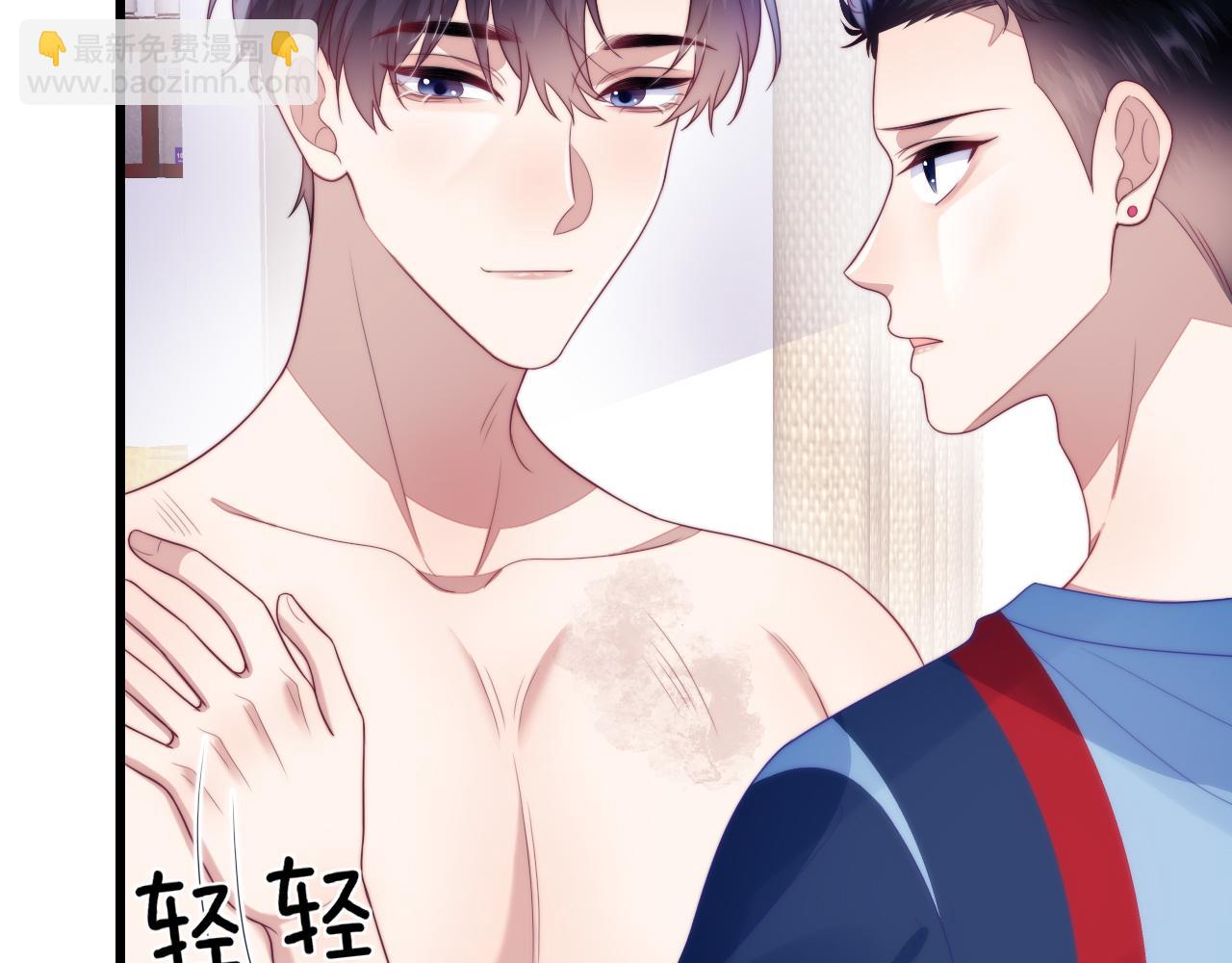 第52话 永远偏向你77
