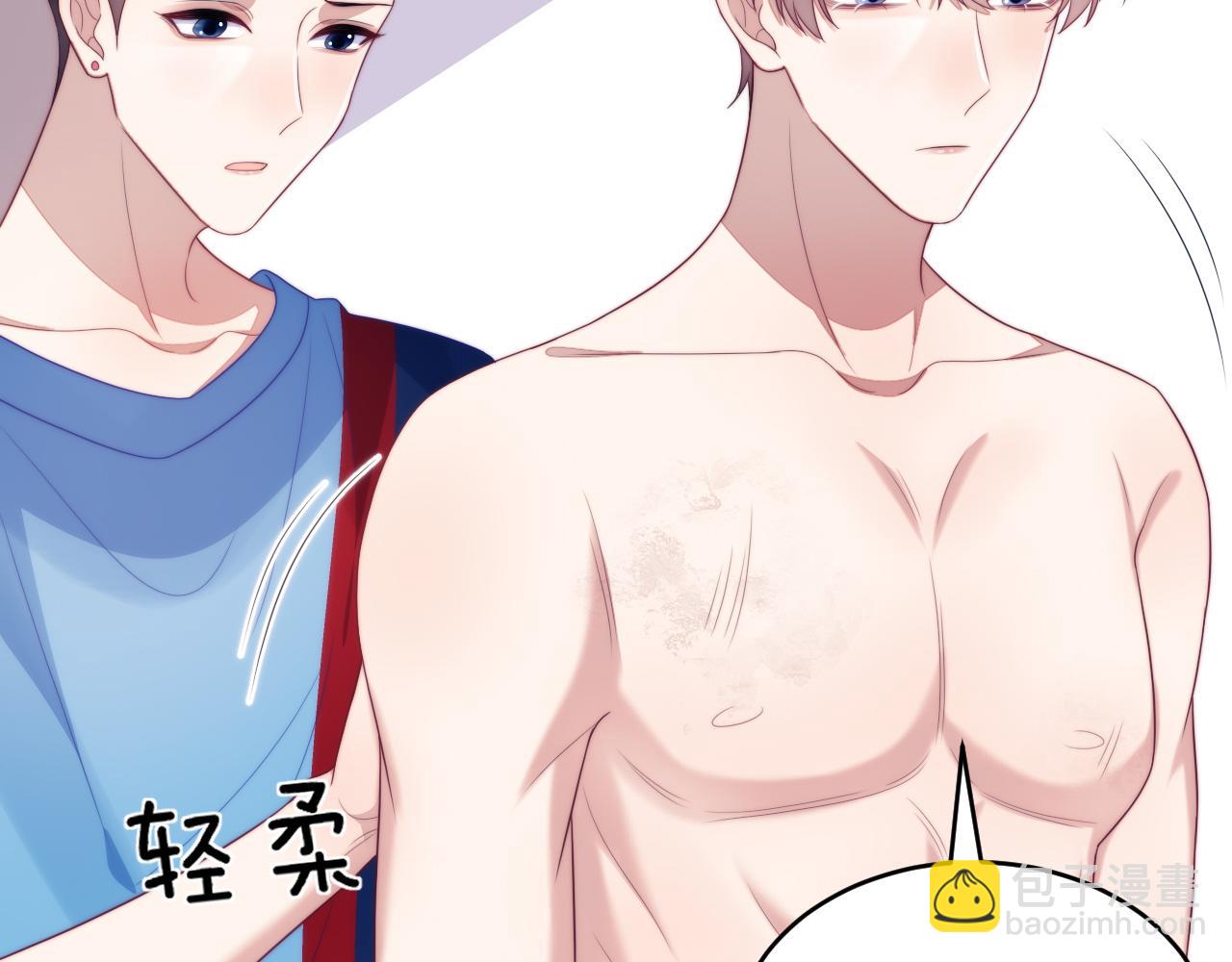 第52话 永远偏向你87
