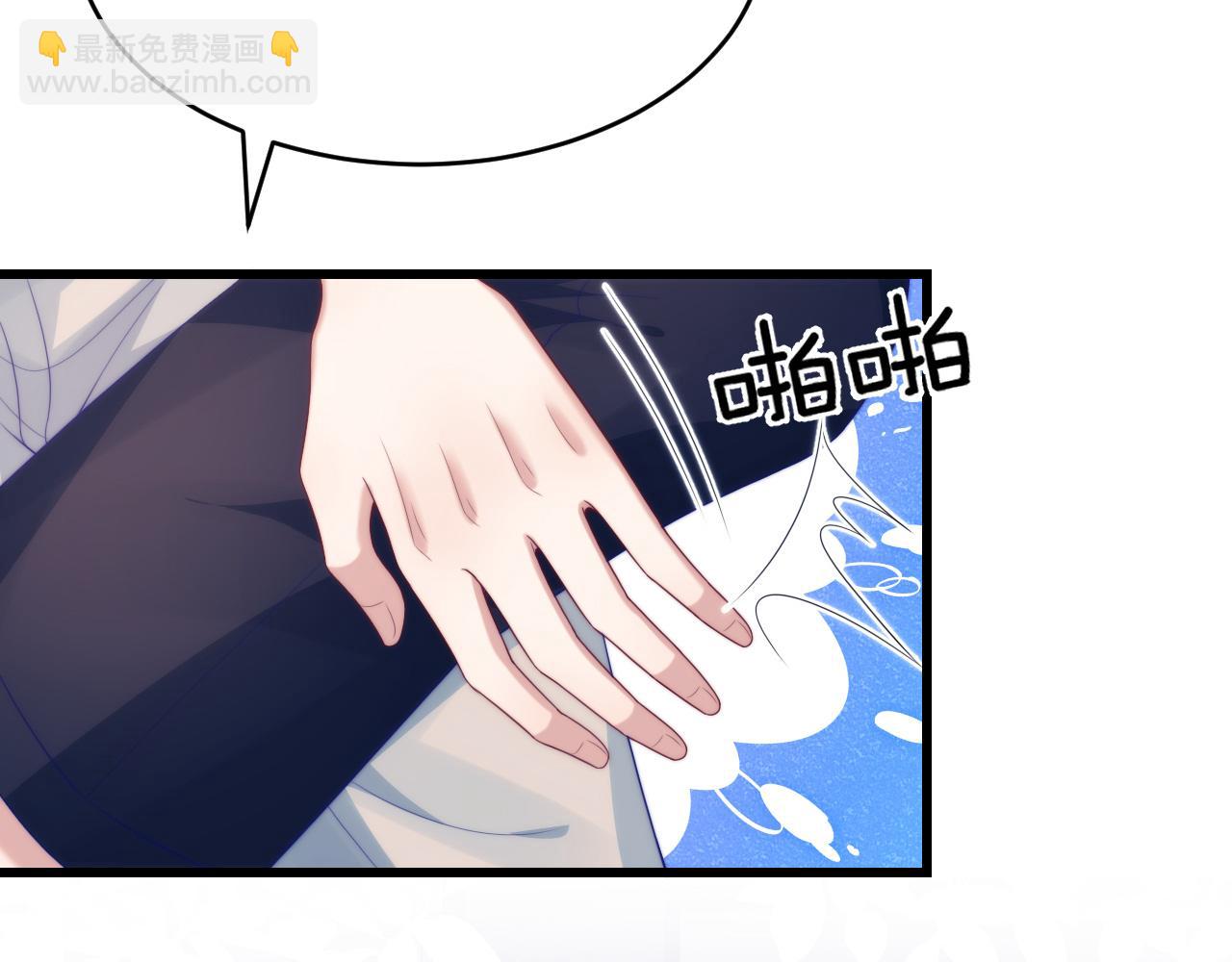 第52话 永远偏向你9