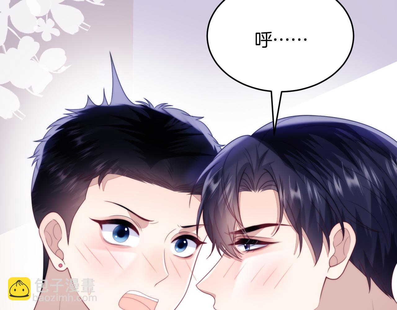 第52话 永远偏向你94
