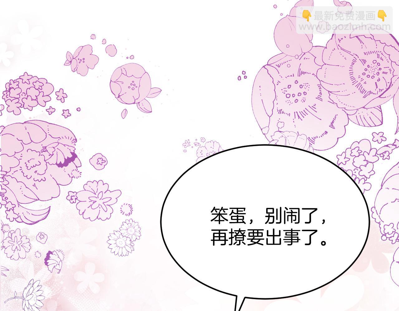 第52话 永远偏向你99