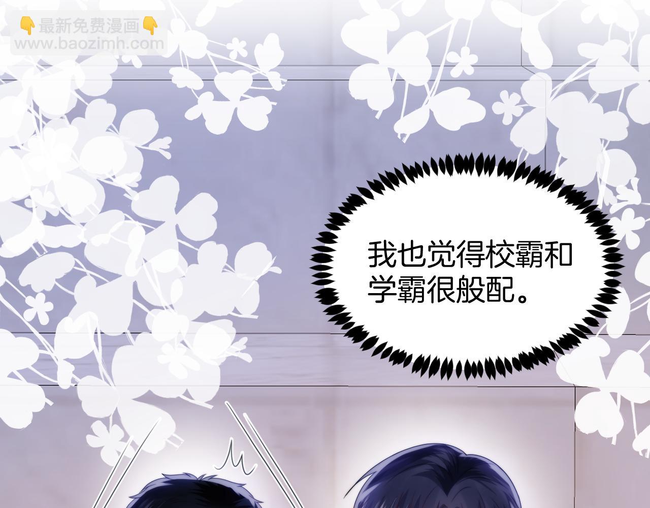 第55话 我想报答你呀~16