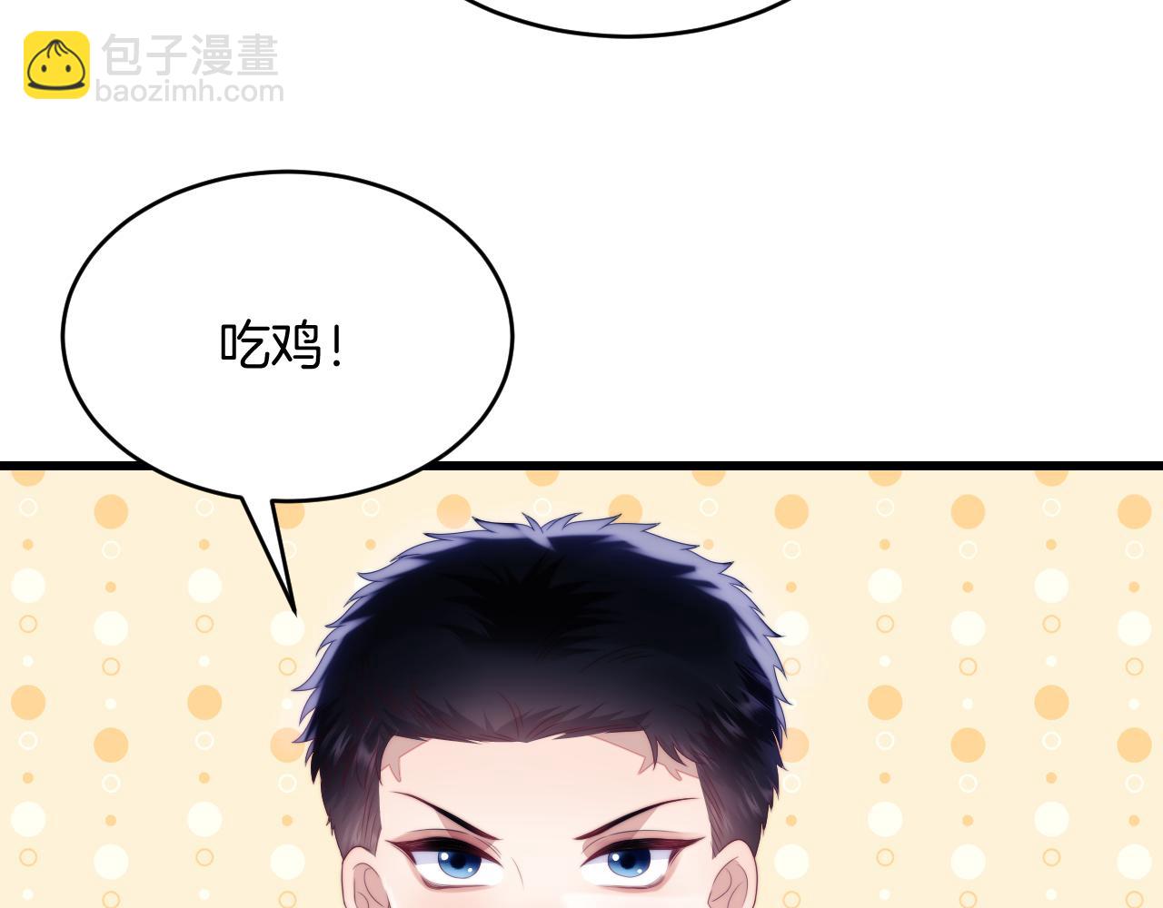 第55话 我想报答你呀~21