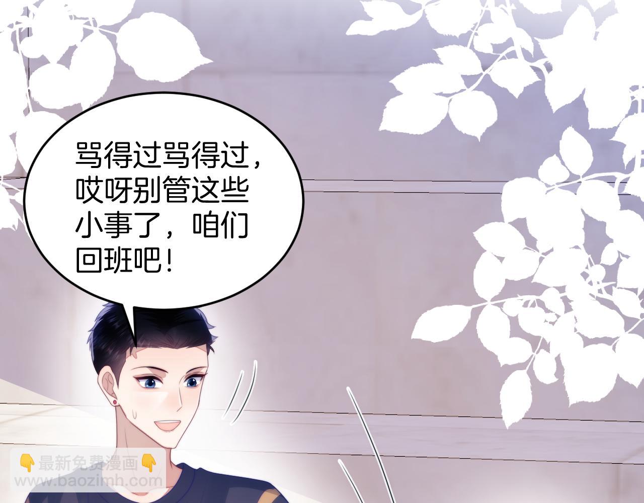 第55话 我想报答你呀~23