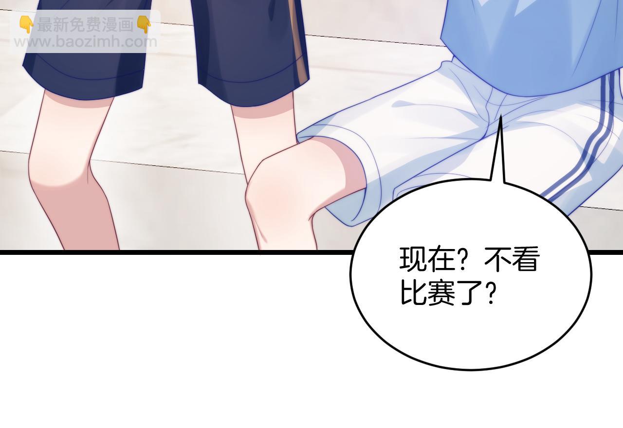 第55话 我想报答你呀~25