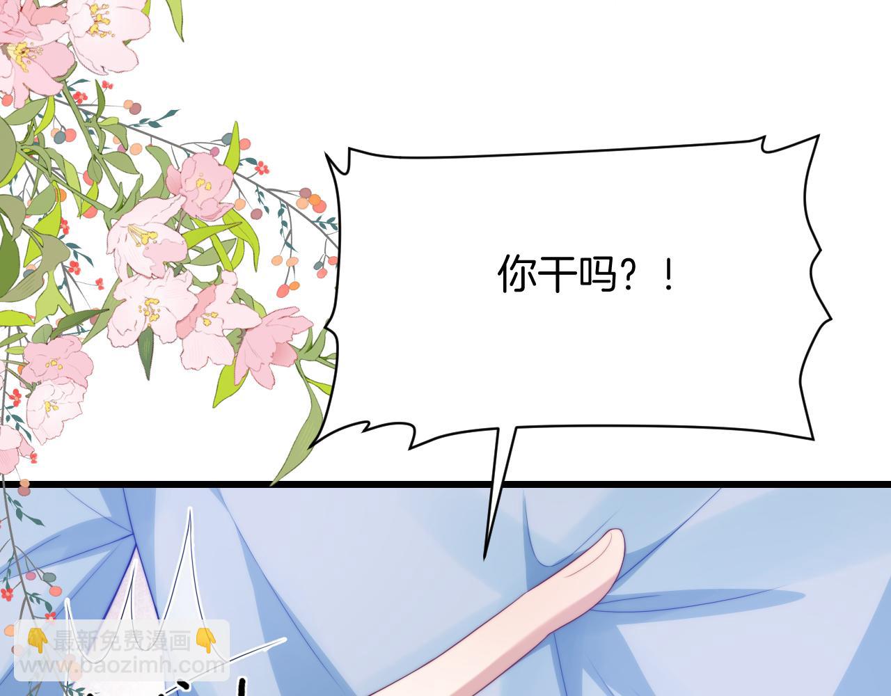 第55话 我想报答你呀~28