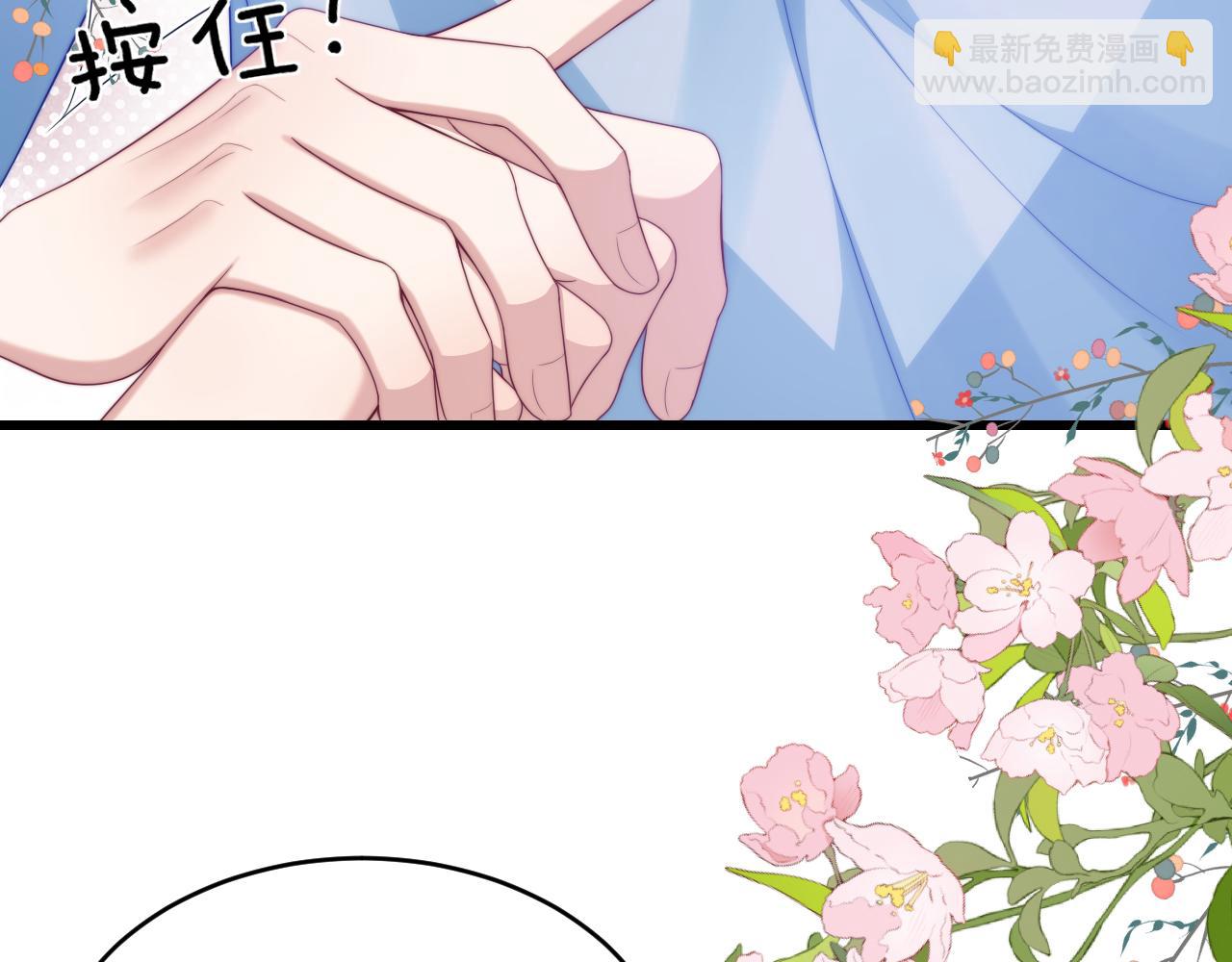 第55话 我想报答你呀~29