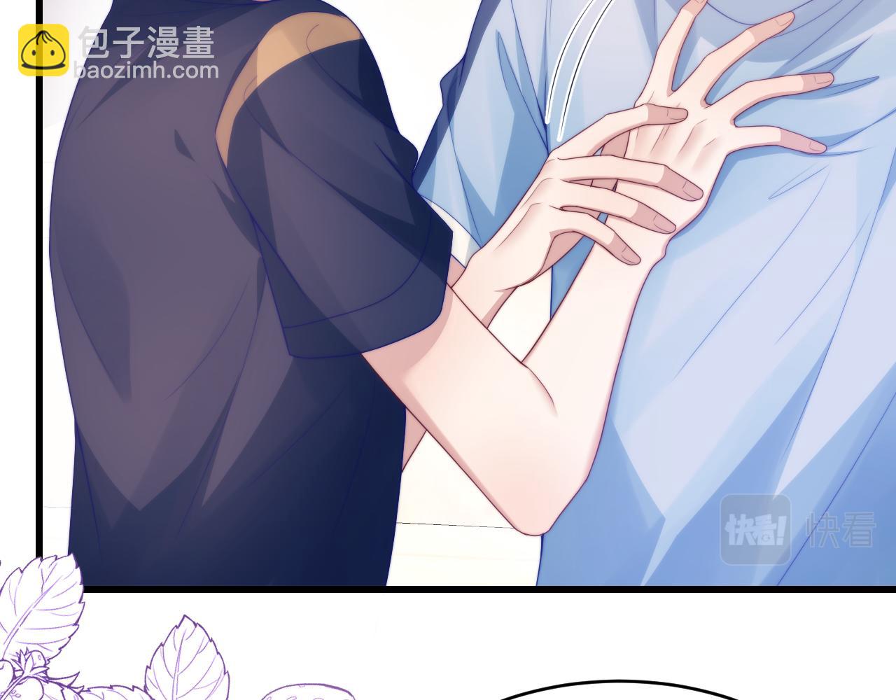 第55话 我想报答你呀~31