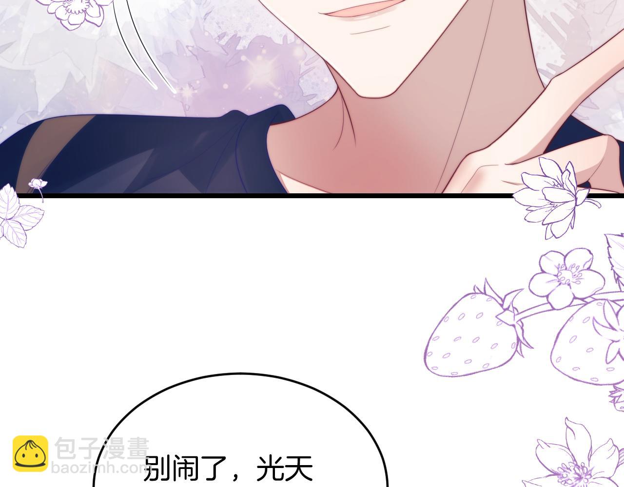 第55话 我想报答你呀~33