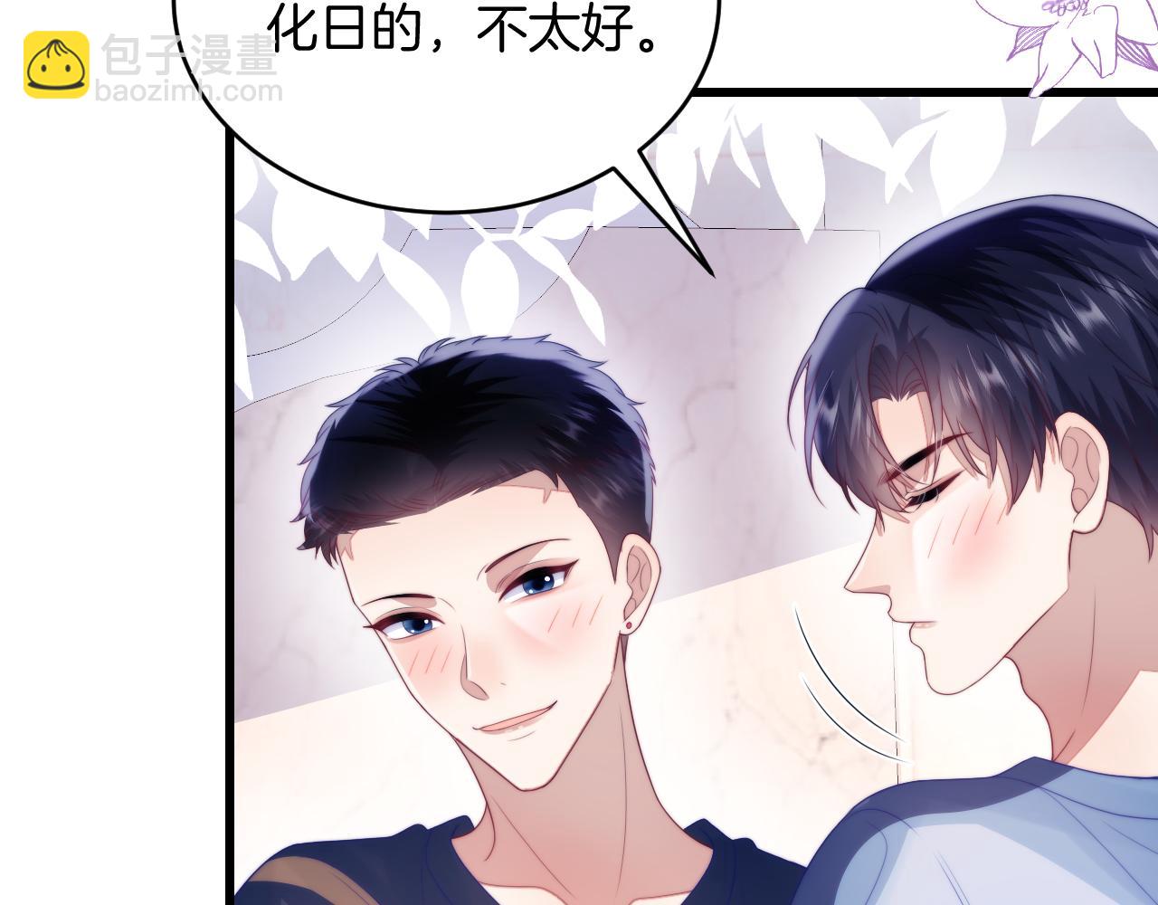 第55话 我想报答你呀~34