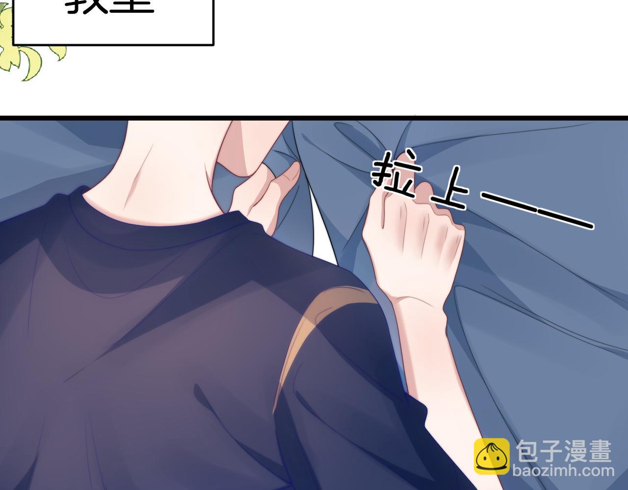 第55话 我想报答你呀~39