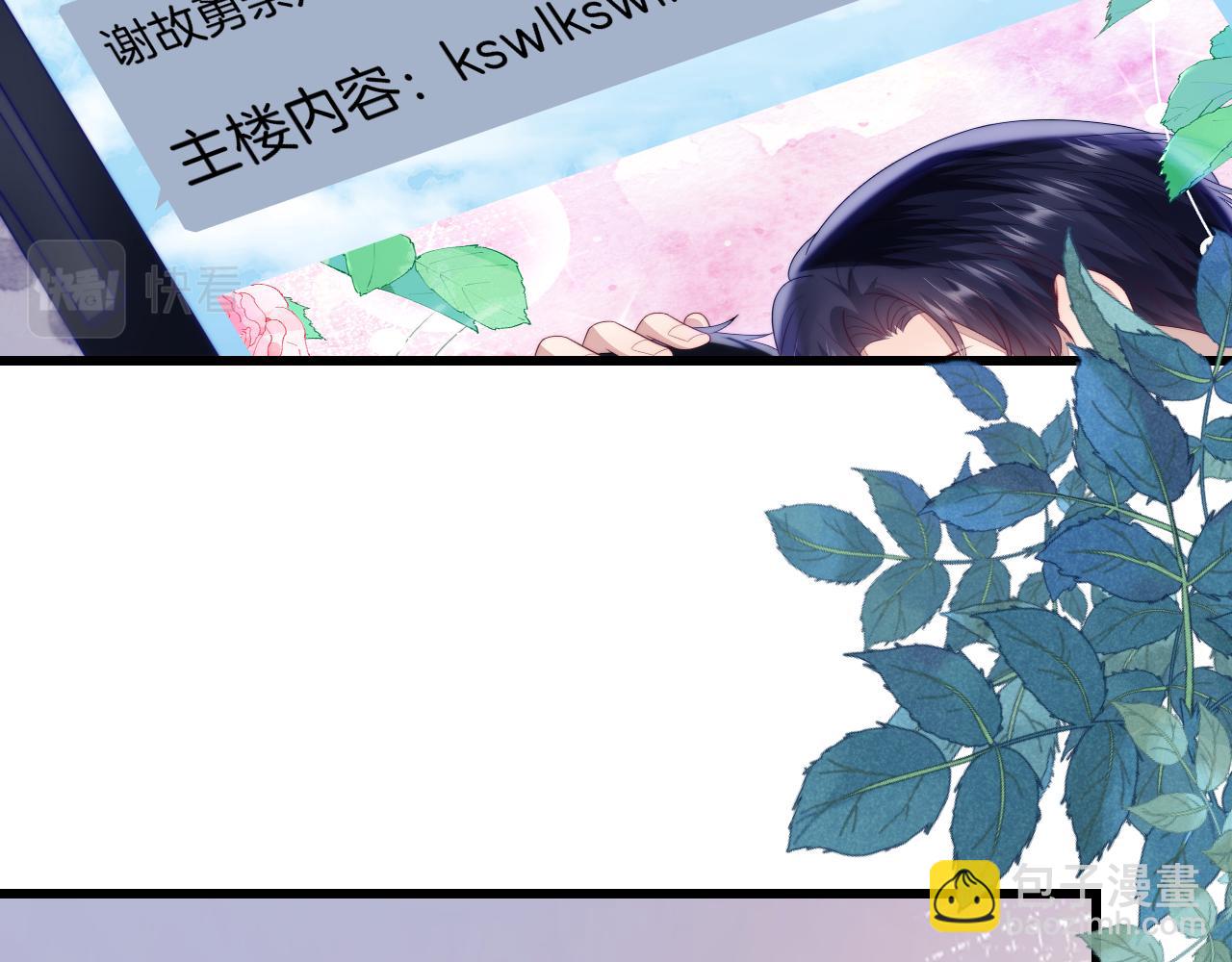 第55话 我想报答你呀~4
