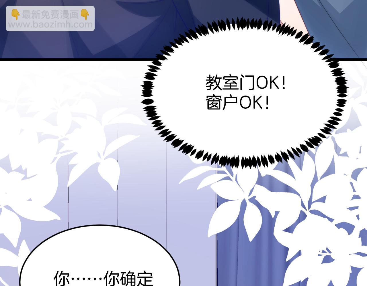 第55话 我想报答你呀~40