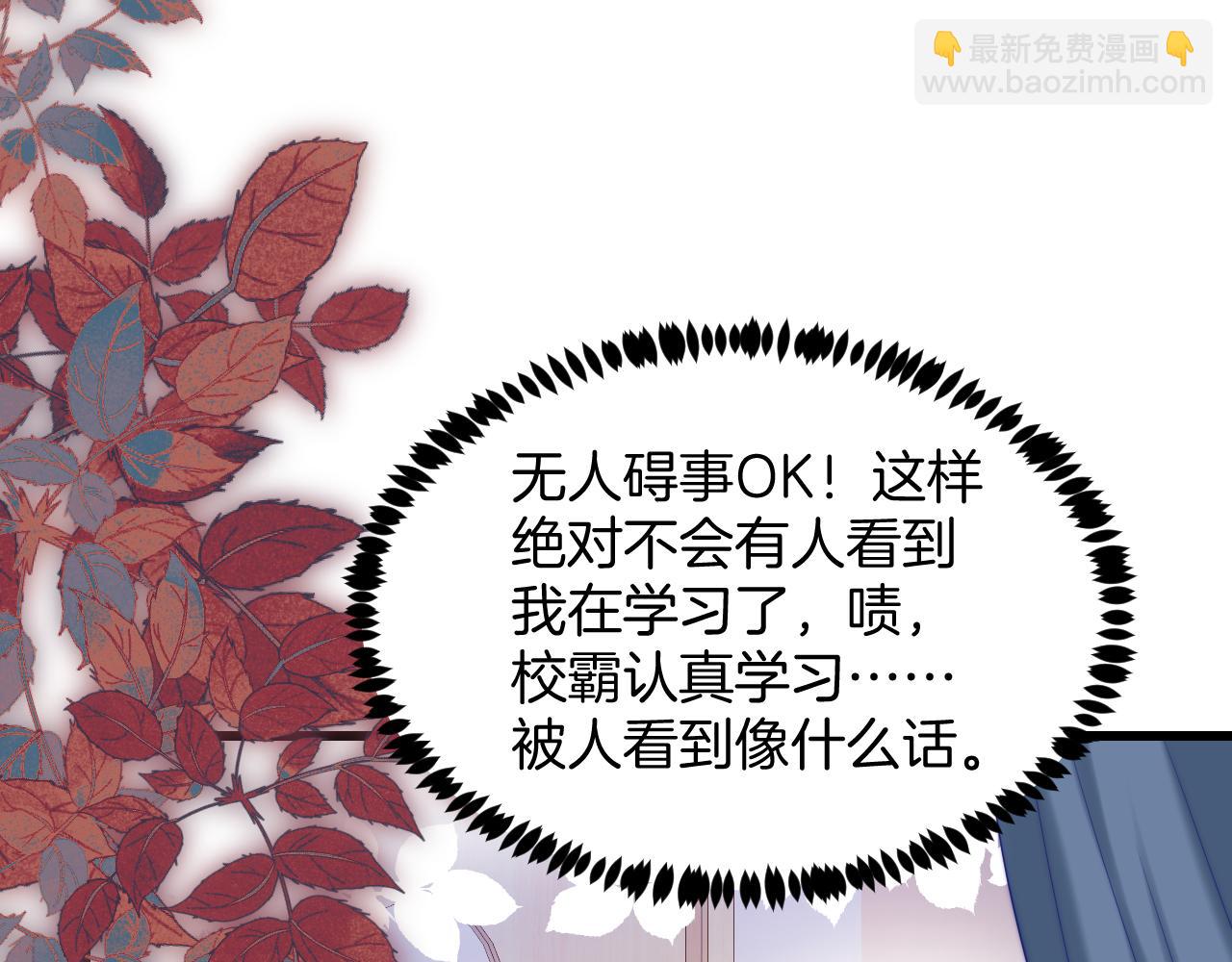 第55话 我想报答你呀~43