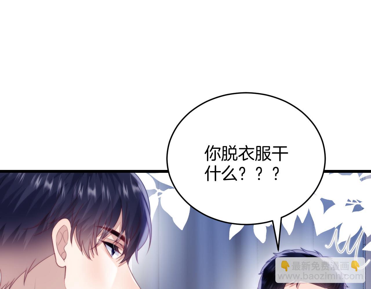 第55话 我想报答你呀~48
