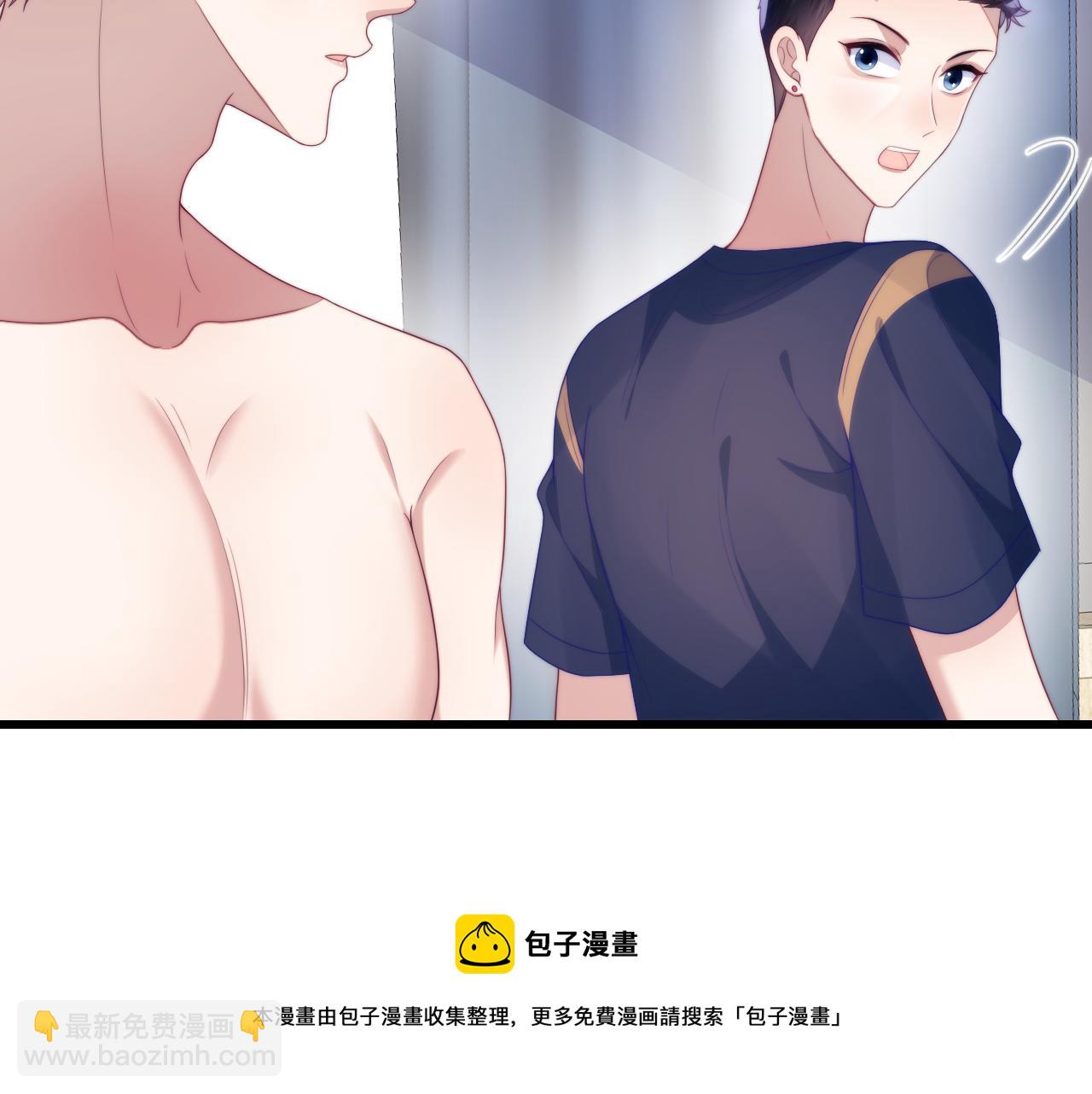 第55话 我想报答你呀~49