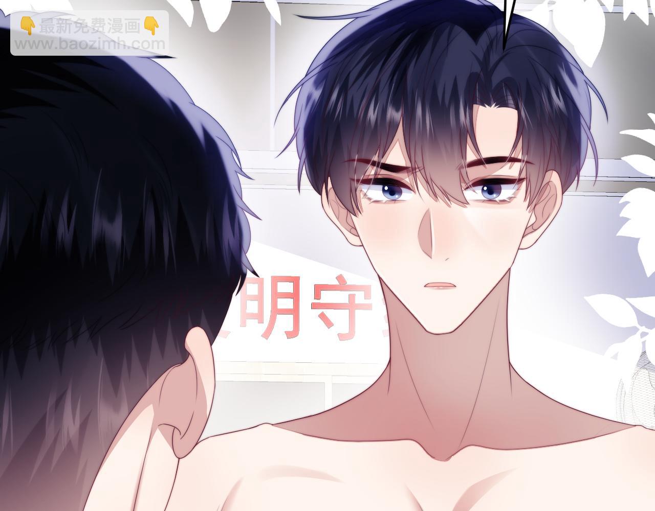 第55话 我想报答你呀~64