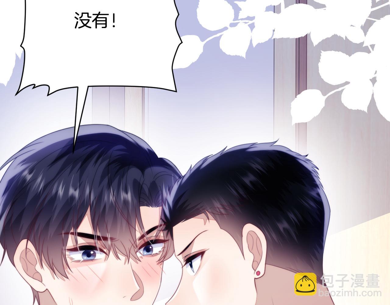 第55话 我想报答你呀~76
