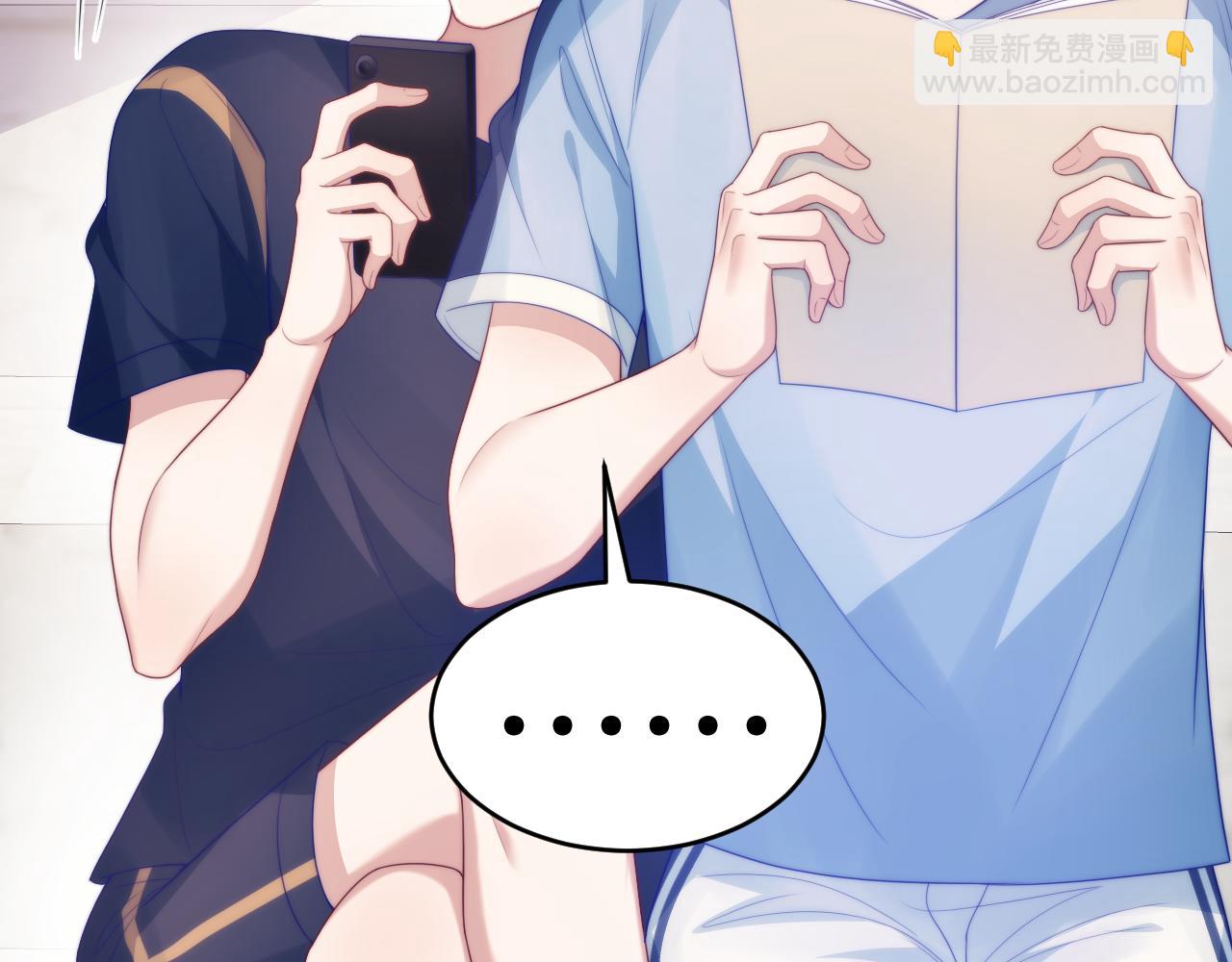 第55话 我想报答你呀~8