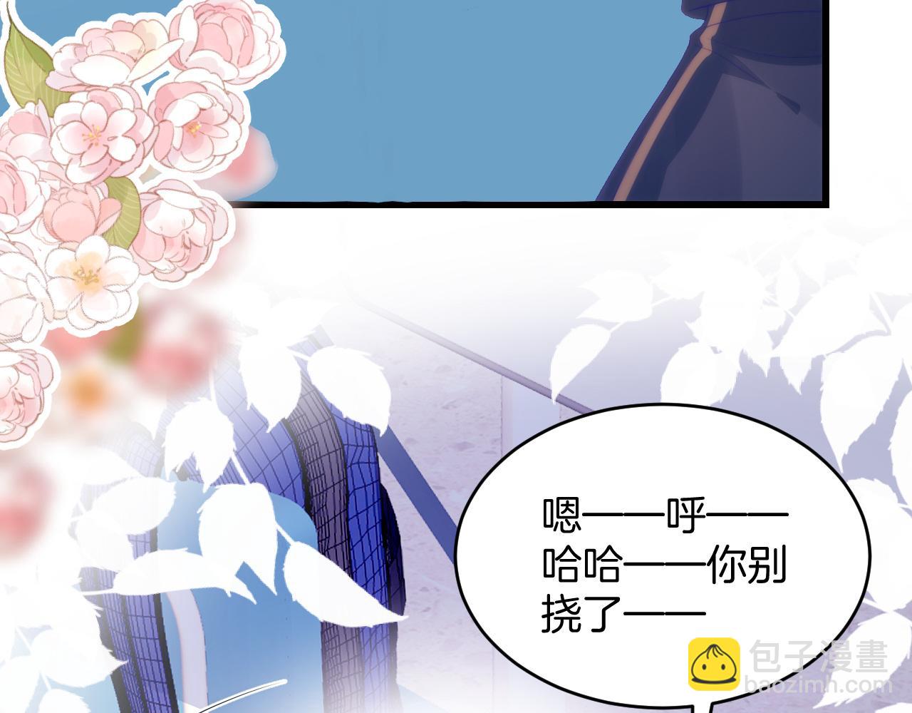第55话 我想报答你呀~80