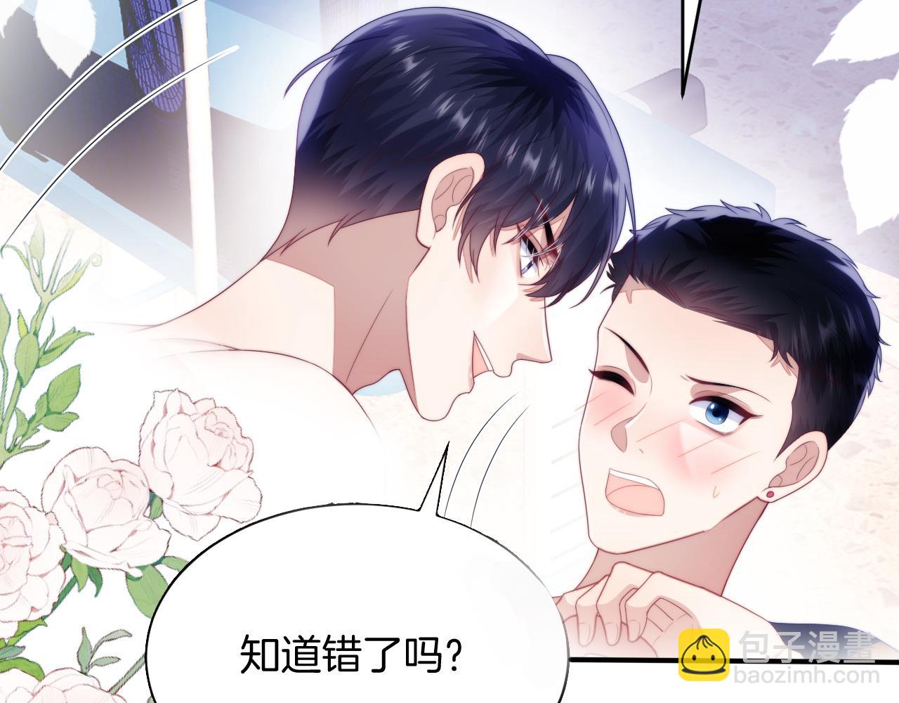 第55话 我想报答你呀~81