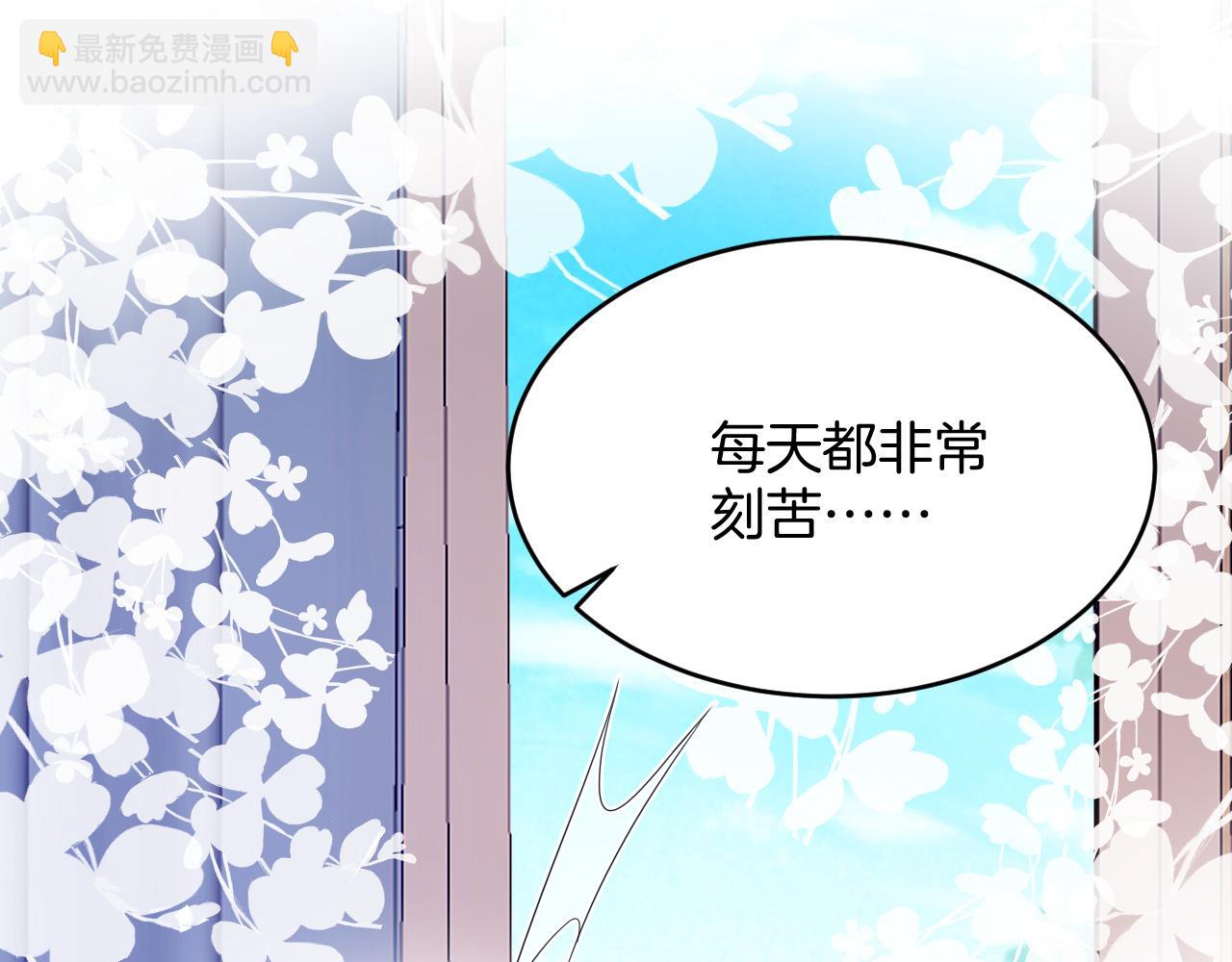 第55话 我想报答你呀~88