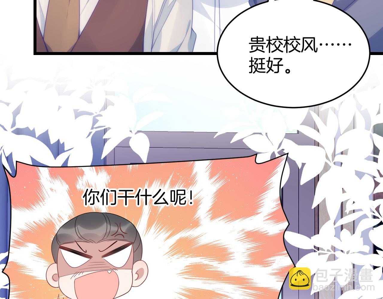 第55话 我想报答你呀~92