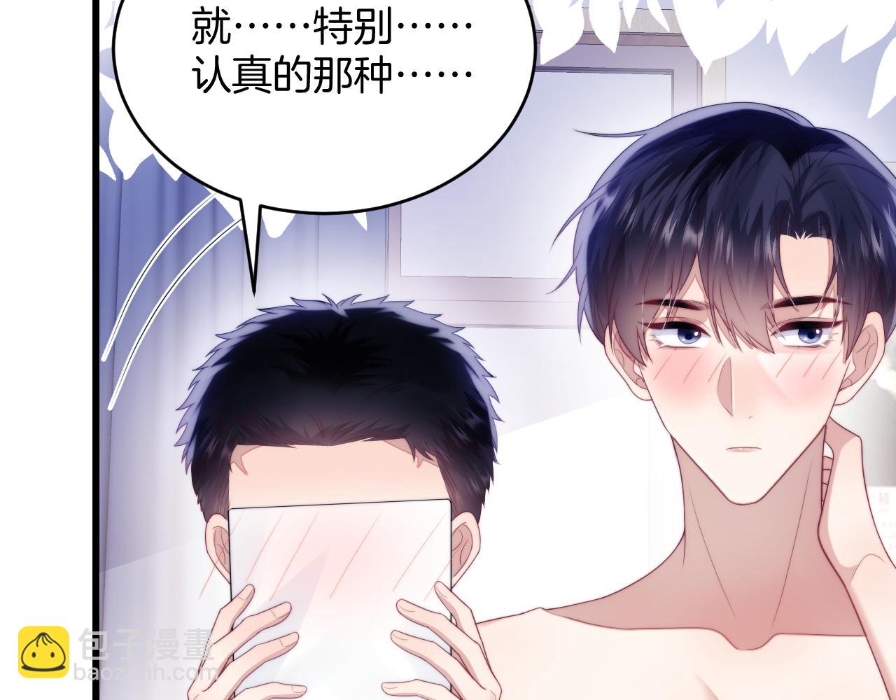 第55话 我想报答你呀~96