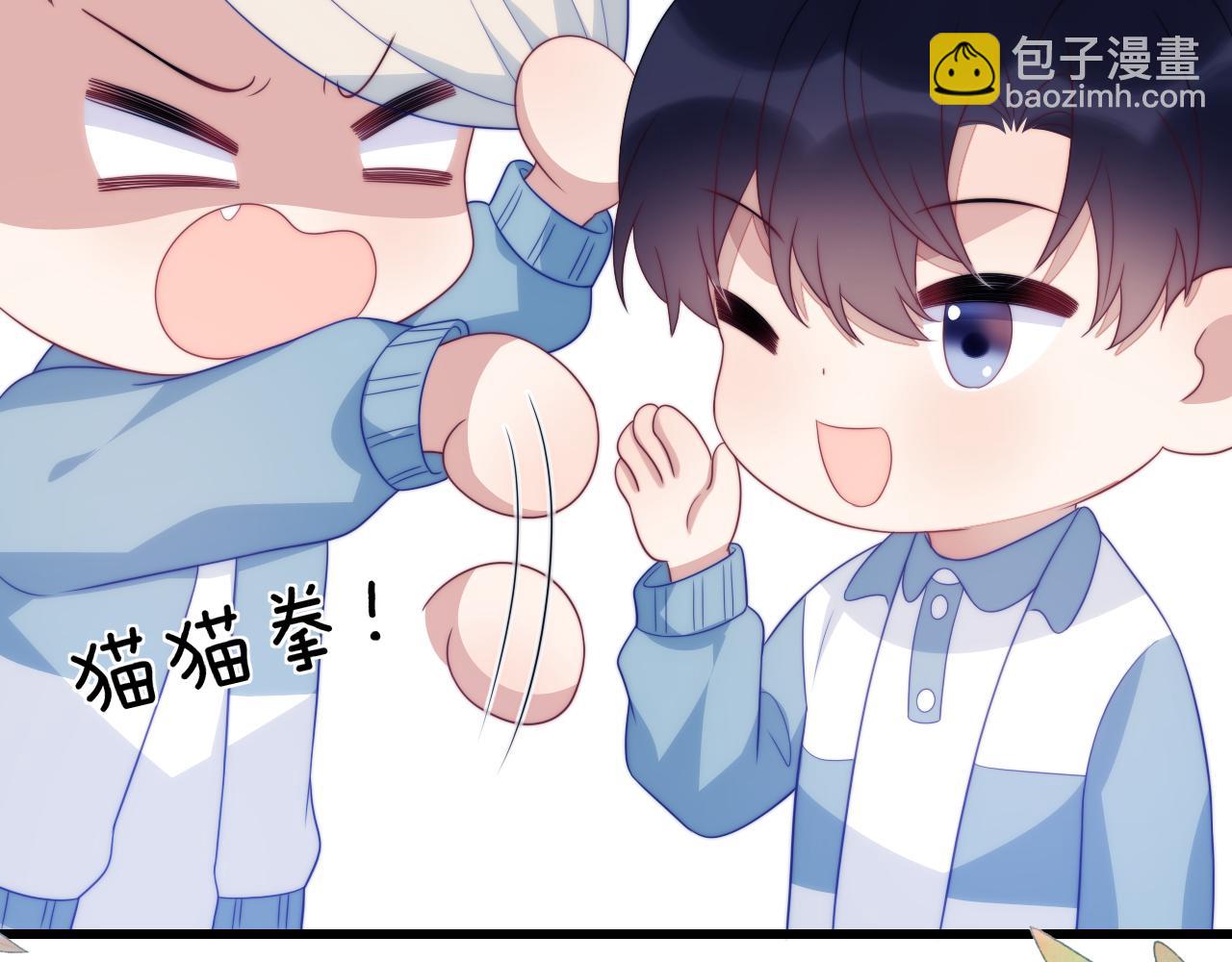 第57话 误认为情侣11