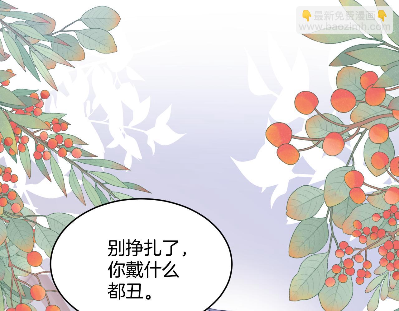 第57话 误认为情侣12