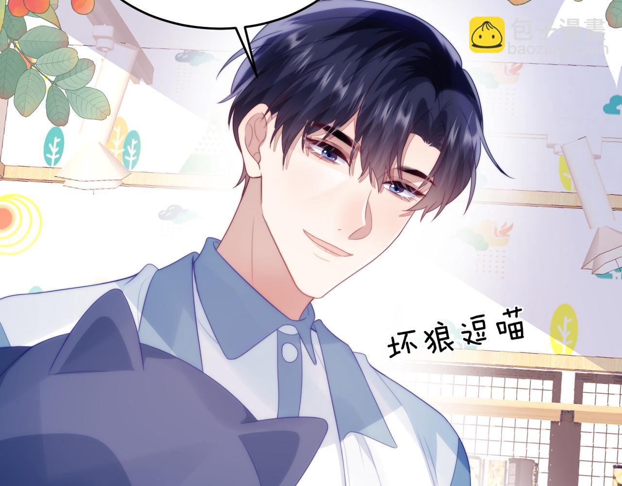 第57话 误认为情侣13