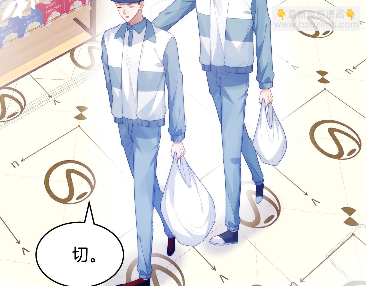 第57话 误认为情侣18