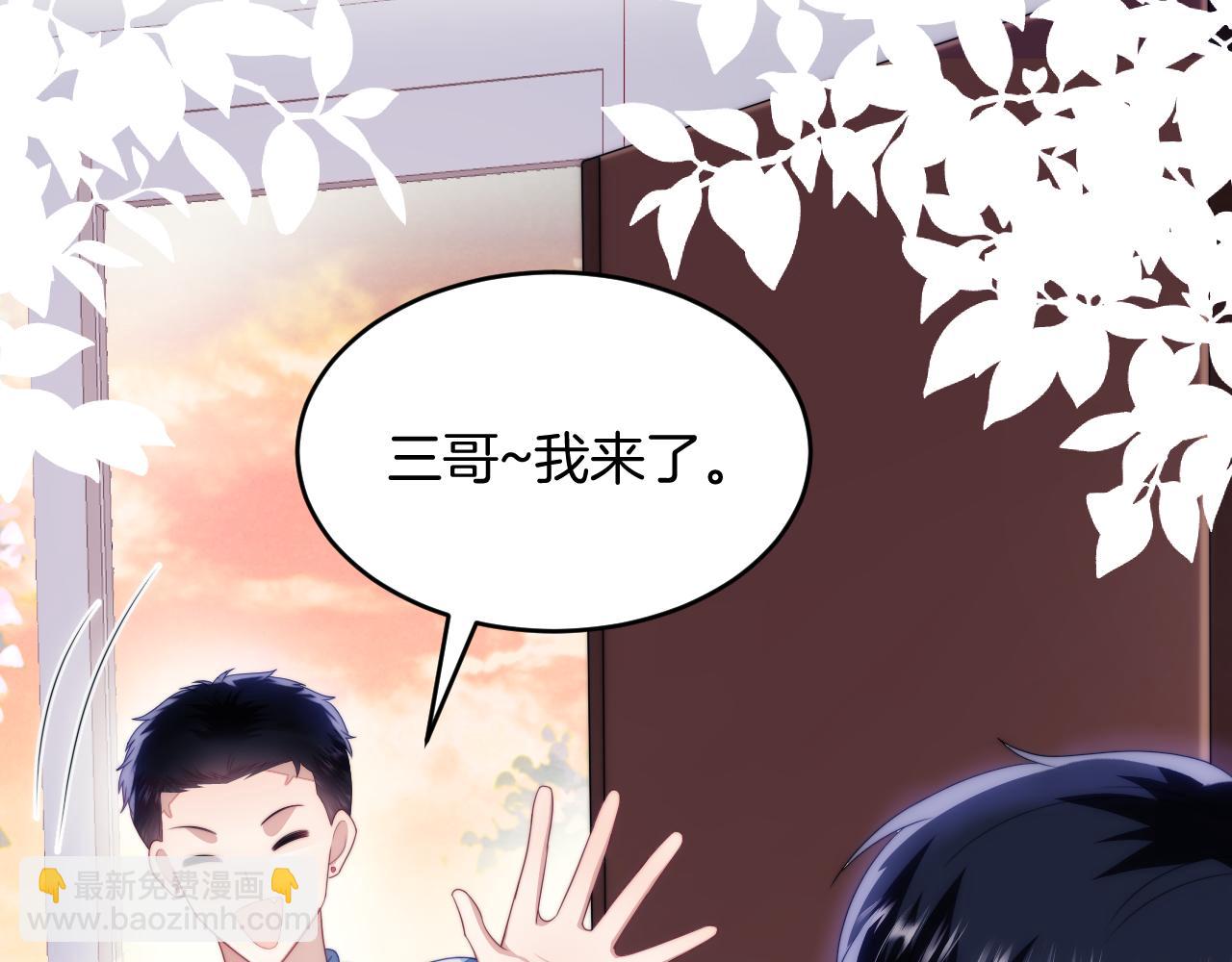 第57话 误认为情侣24