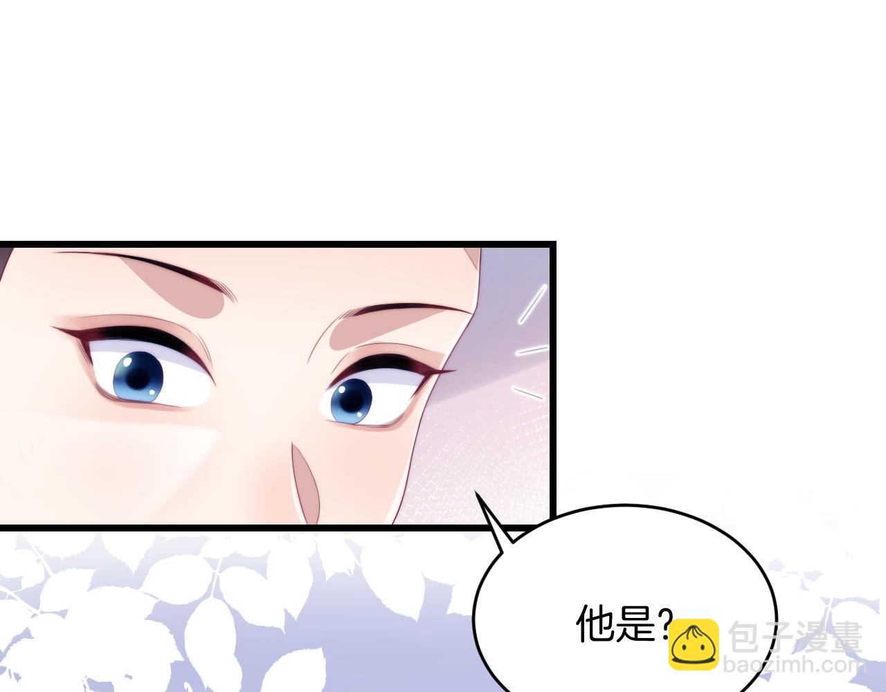 第57话 误认为情侣27