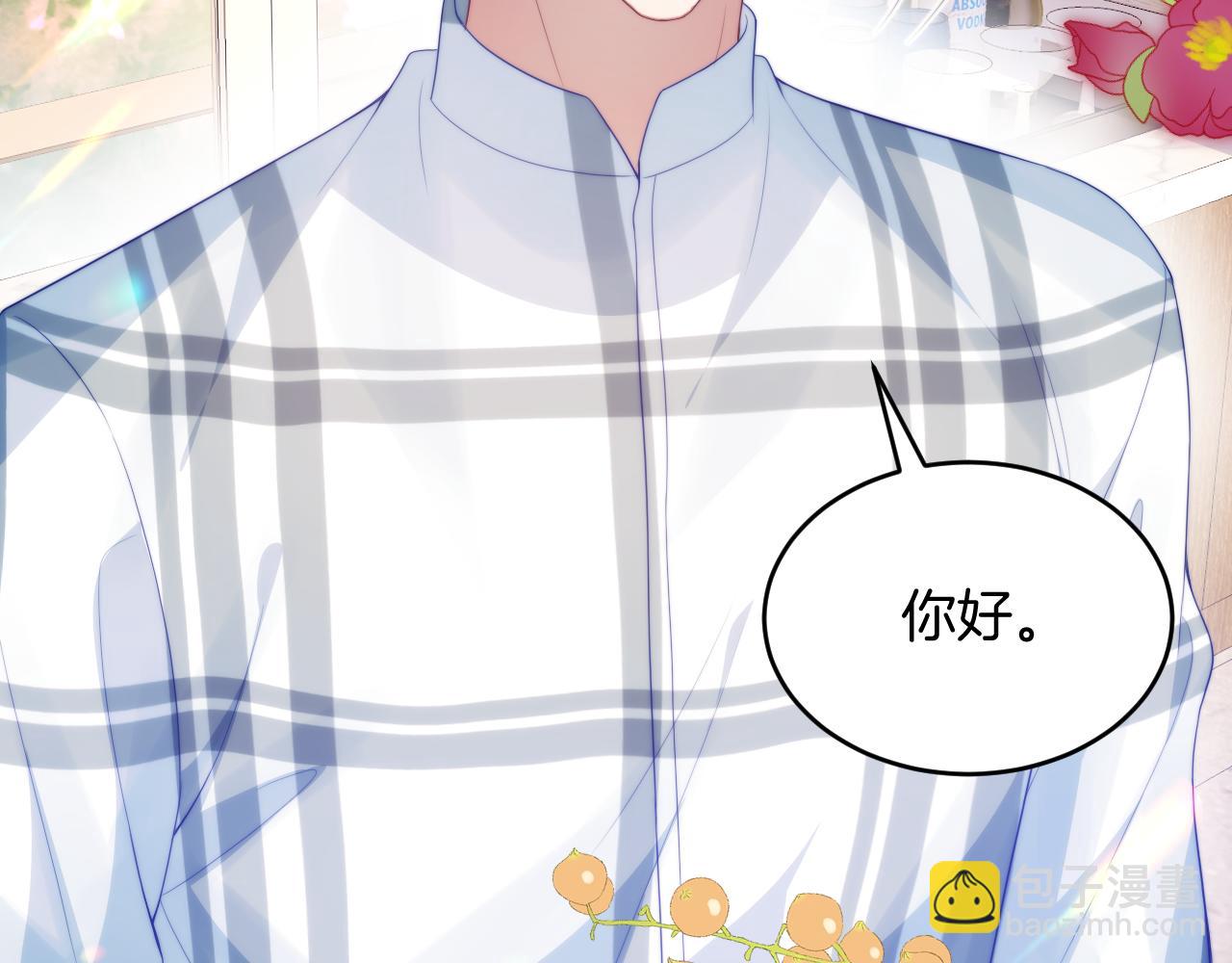 第57话 误认为情侣32